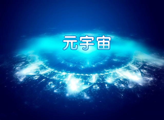 从概念到现实：元宇宙与时空AI的融合未来