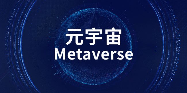 探馆科交会：当AI碰撞元宇宙，趣味与“硬核”双双拉满